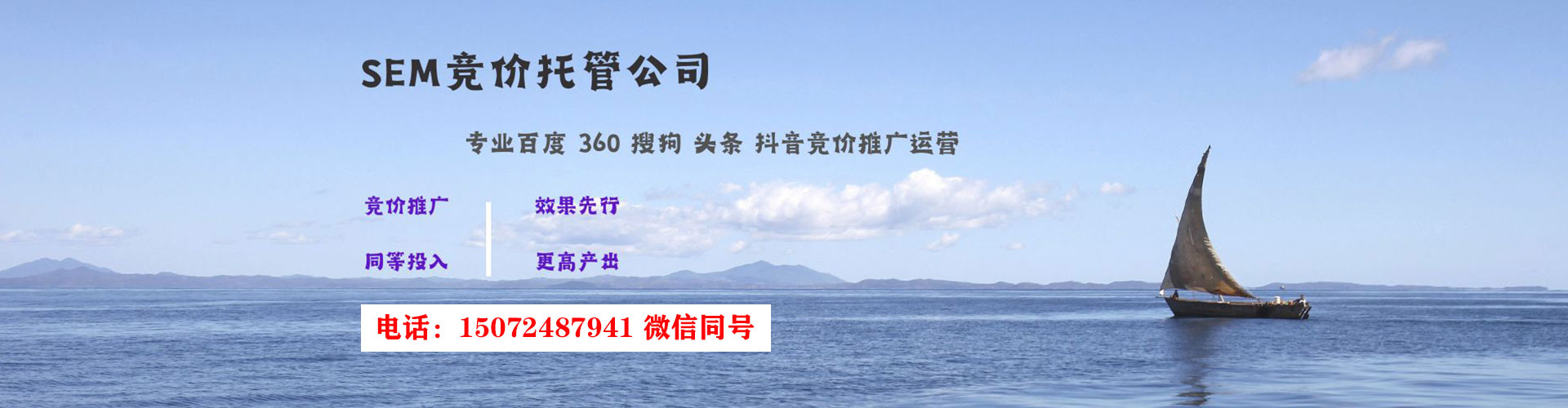 阿拉山口百度推广返点